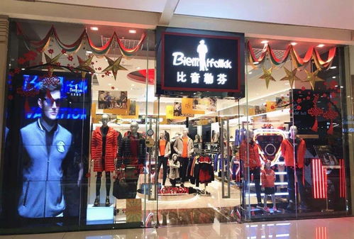 比音勒芬一季度营收同比下跌22.34%，服装零售业面临挑战