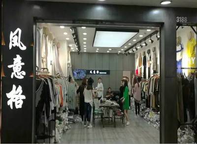 深夜服装讲堂(10) 深耕服装批发市场的服装公司——从批发到零售的精细进化